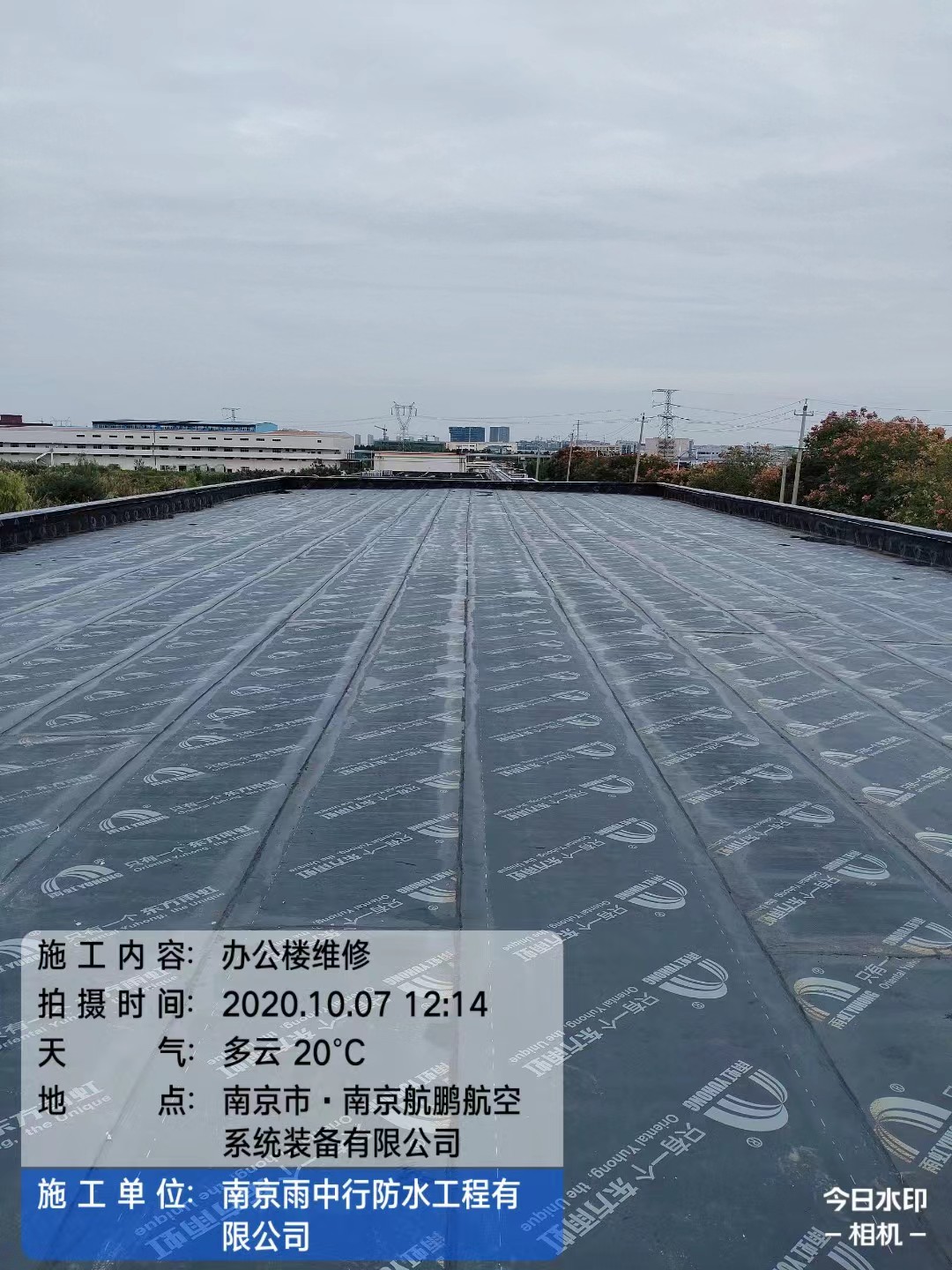 漳州屋面防水维修公司