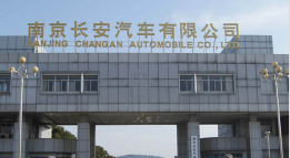 漳州长安汽车厂钢结构防水防腐工程