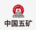 漳州中国五矿